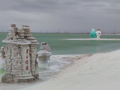 -察尔汗盐湖