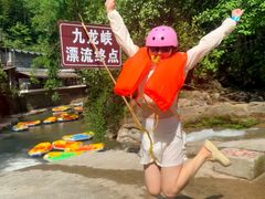 -崇州九龙峡漂流
