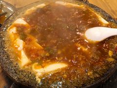 石锅嫩豆腐-郑件洋芋饭庄