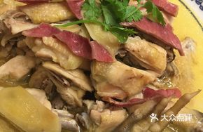 Ham Steamed Free-range Chicken