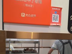 -正宗忘不了老鹅(梅岭店)