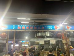 -四川人郑霞海鲜