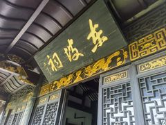 -东坡赤壁风景名胜区