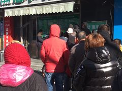 门面-惠和祥羊肉片(江都路店)