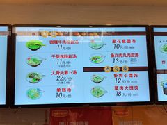 -大壶春生煎(四川中路店)
