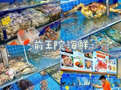 -前王院•巧克力海鲜市集餐厅(万平口店)