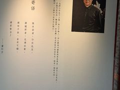 -丰盛里
