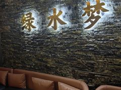 -晴川足道·商务水疗SPA(东郊记忆店)