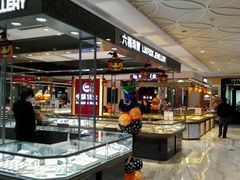 -八佰伴(人民中路店)
