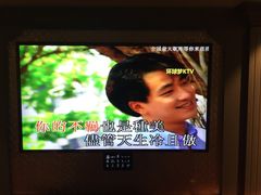 林子祥vs叶倩文-爱偏要bie li-环球梦主题KTV(曲阳生活购物中心店)