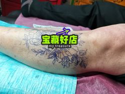 -墨缘纹身工作室