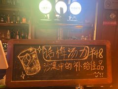 -育音堂音乐公园