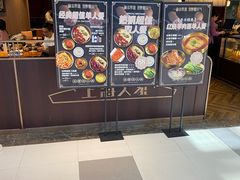 -上海人家花樣年华(中山公园店)