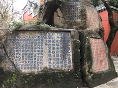 -乌山风景区