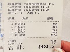 -凤城酒家(渣华道)