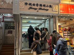 -珍妮曲奇聪明小熊(上环店)