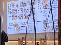 -十八梯邓凳面(大坪正街店)