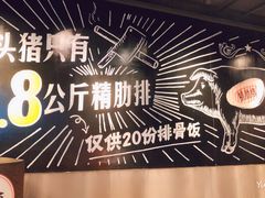 -72街红烧排骨饭(海珠丽影广场店)