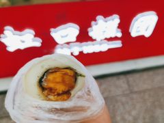 -上海虹口糕团食品厂(欣兴店)