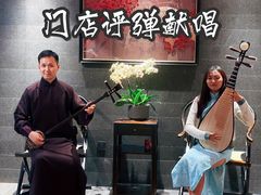 -馋遇江南·精致湖景雅宴(东方之门店)