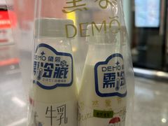 -DEMO黛慕蛋糕(中泰店)