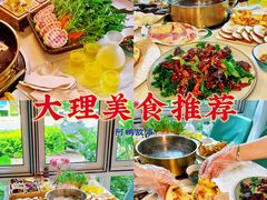 -阿鹏故事野生菌火锅(古城店)