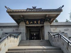 -徐州龟山景区