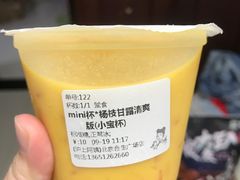 -沪上阿姨·精选茶饮(合生广场店)