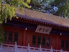 -兴教寺