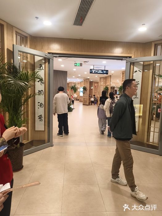 庐州太太(南七里店)图片