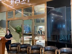 -老吉士酒家(丁香国际店)