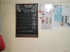 -脱骨凤爪(石桥店)