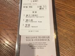 -豚王拉面(澳门银河店)