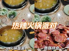 -龙继斑鱼庄(犀浦店)