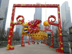 -重庆市江北嘴中央商务区中央公园