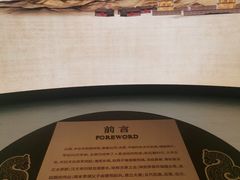 -太原市博物馆