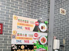自助取餐区-小福顺面馆(埠西市场店)
