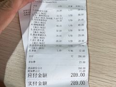 -大榕树下顺德菜(融创茂店)