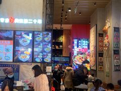 -鑫花溪牛肉米粉(苏州中心店)