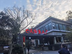 -天怡·鱼工厂(梅溪湖店)