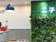 -二子海鲜大排档(太阳城店)