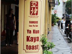 -亚坤(远东广场店)