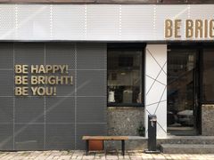 门面-BE BRIGHT KITCHEN(正佳广场店)
