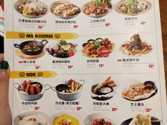 菜单-机器人火炉披萨(爱琴海店)