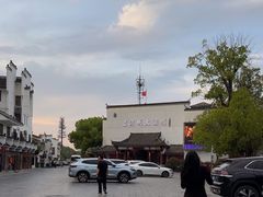 -上河城大酒店(三河古镇店)