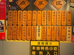 -鸡脚旮旯平江路店