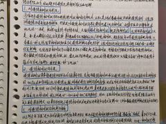 -新东方·考研·四六级·专转本(全民校区)