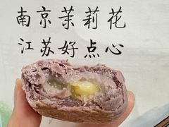 -好一朵茉莉花(老门东店)