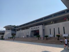 -鄂州市博物馆