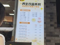 -张果佬年糕卷(科巷店)